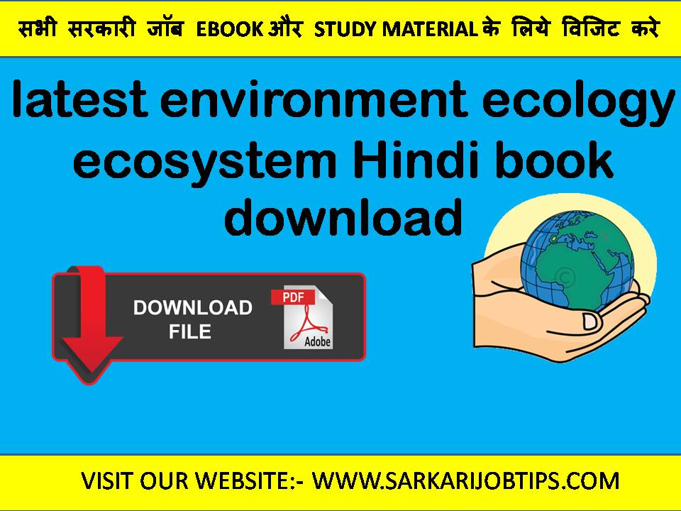 Hindi books pdf download