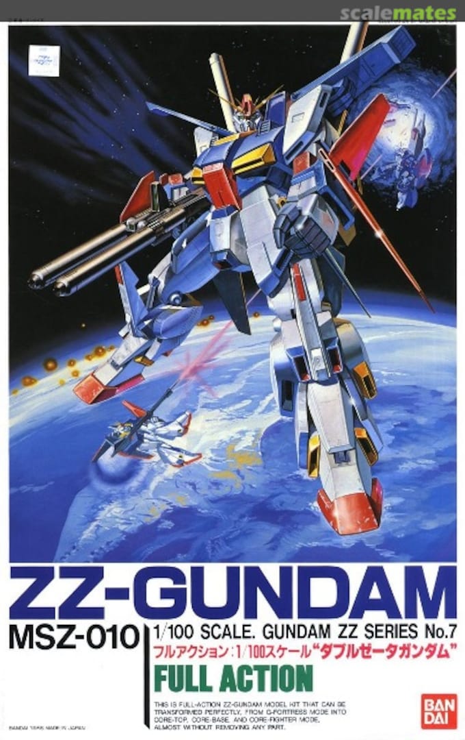 Gundam Zz English Version